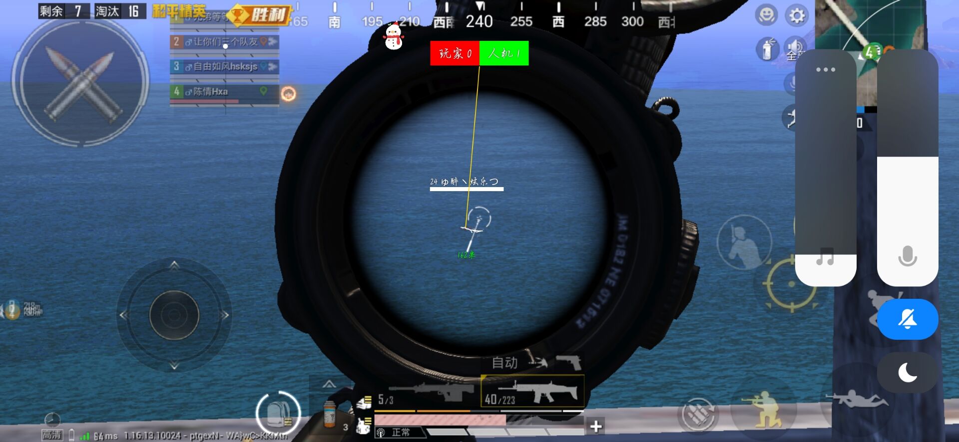 ⚠️【DY直装】⚠️【人物加速 范围拾取 骗装备 美化 透视 自瞄 跳远 金身 自杀 火箭小子 雷枪少年】