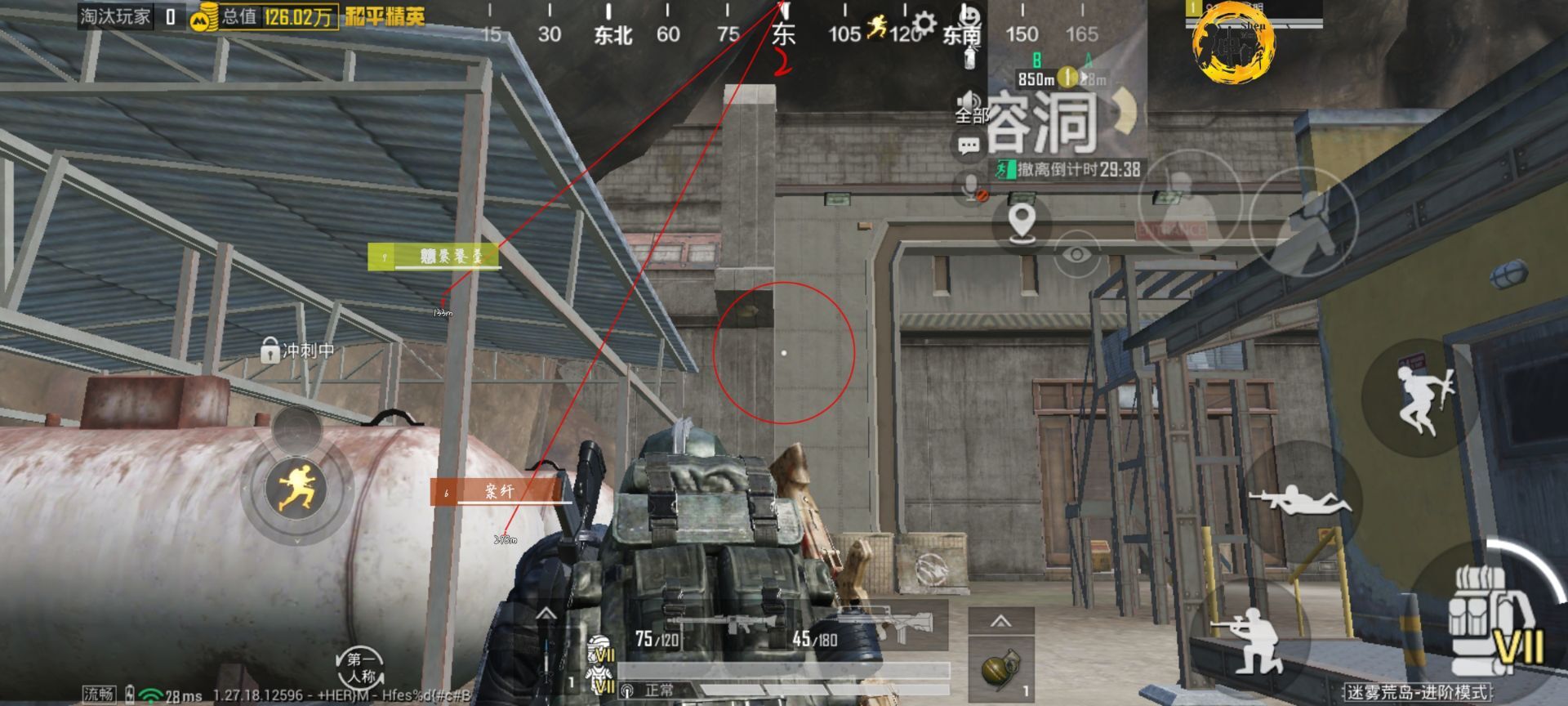 和平精英辅助【九世】