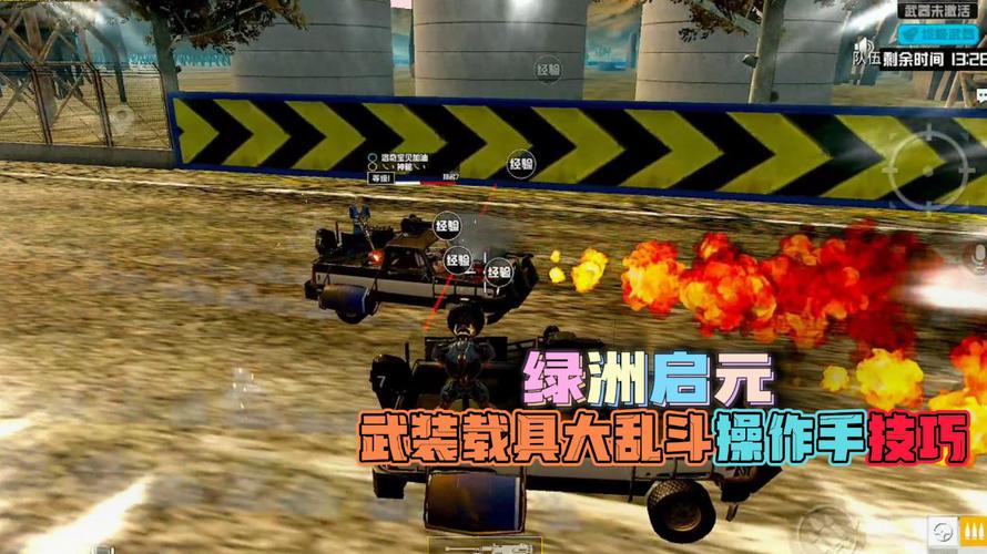 和平精英《星辰》外挂稳定直装带哥带妹首选利器